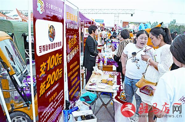 聚焦首屆教育培訓(xùn)展(圖2) jiaoyp16068.jpg
